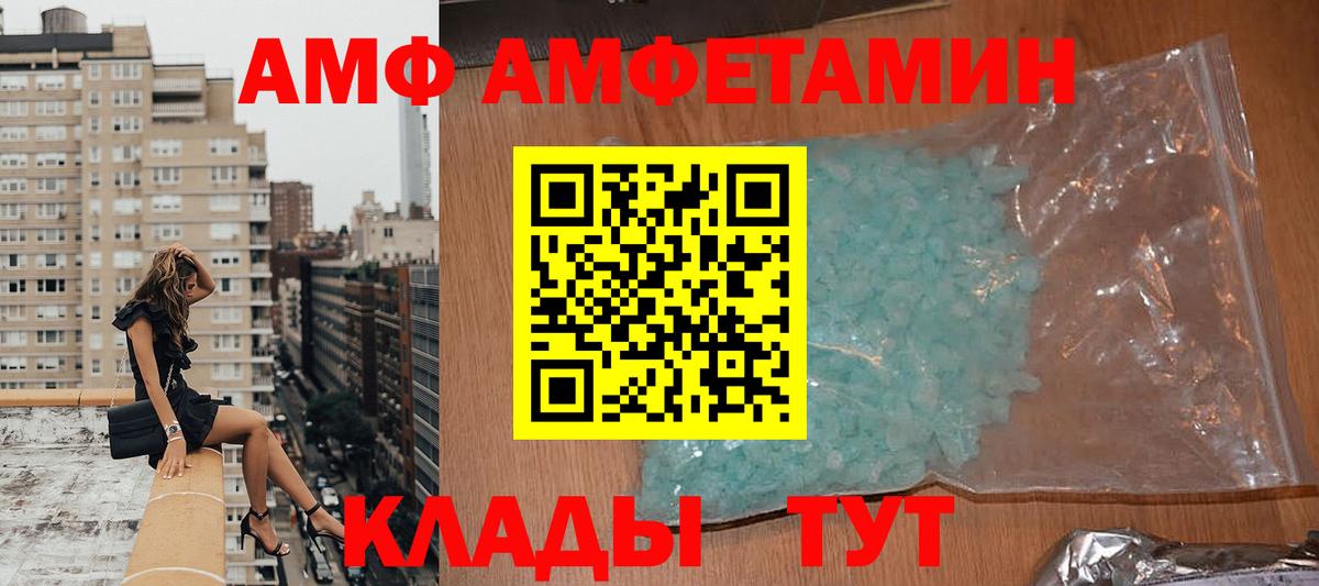 АМФЕТАМИН VHQ Верхняя Пышма