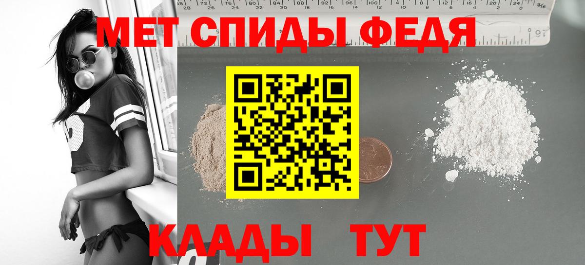 АМФ  Вход с VPN  Верхняя Пышма  Амфетамин Premium 