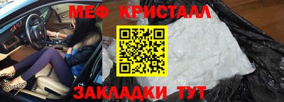 mdma Ипатово