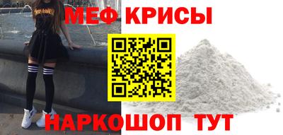 mdma Ипатово