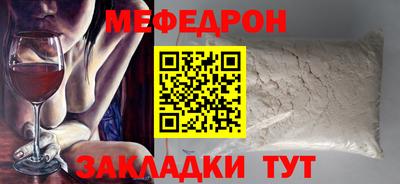 альфа пвп VHQ Изобильный