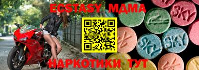 марки nbome Ирбит