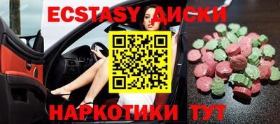 альфа пвп VHQ Изобильный