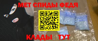 марки nbome Ирбит