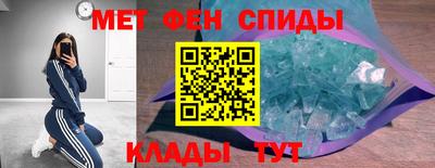 марки nbome Ирбит
