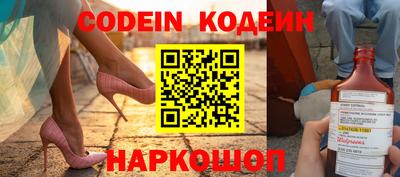 марки nbome Ирбит