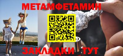 марки nbome Ирбит