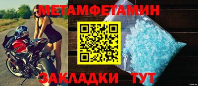 марки nbome Ирбит