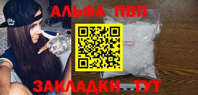 марки nbome Ирбит