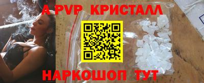 mdma Ипатово