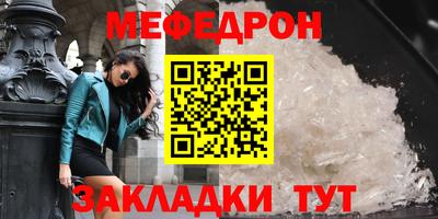mdma Ипатово