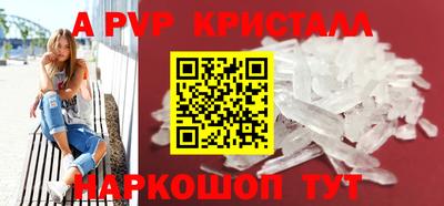 марки nbome Ирбит