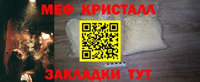 mdma Ипатово