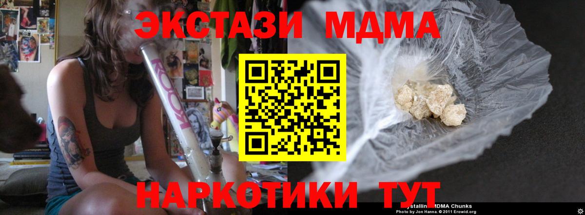 MDMA молли Верхняя Пышма