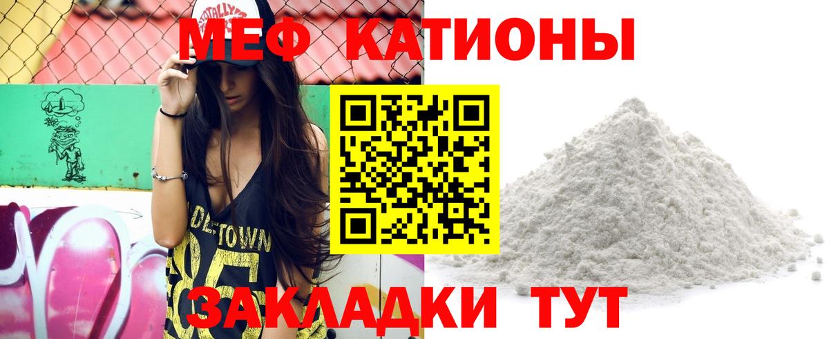 MEGA как зайти  Вход с VPN  Верхняя Пышма  МЯУ-МЯУ мука  МЯУ-МЯУ 