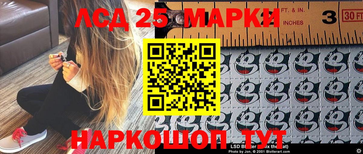 Марки NBOMe 1,5мг  Вход с VPN  Наркотические марки  Верхняя Пышма 