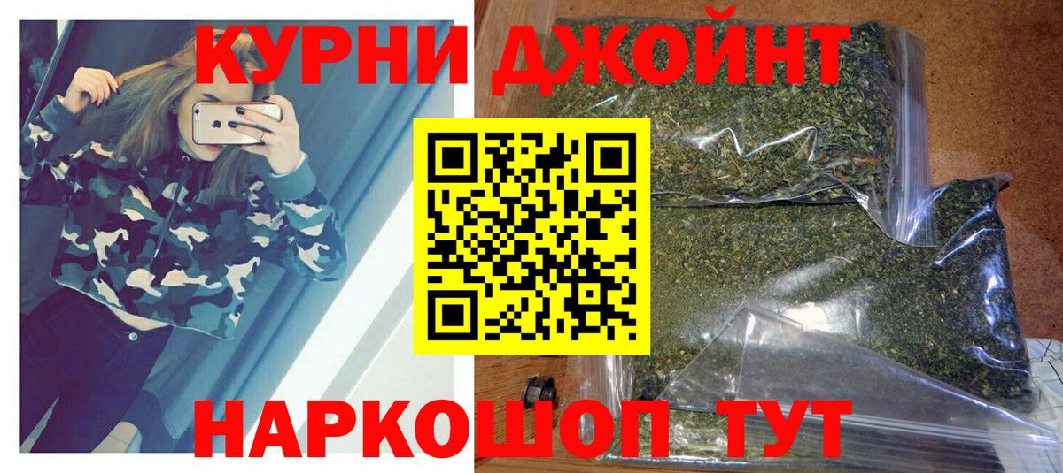 Марихуана тримм Верхняя Пышма